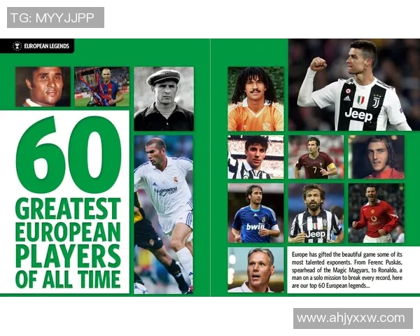 全球最受尊重的足球球星榜单揭秘 他们如何影响足球历史与文化