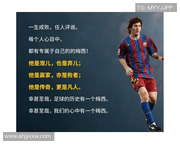 值得一提的足球明星们他们的传奇故事和非凡成就 值得一提的足球明星们他们的传奇故事和非凡成就