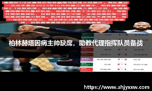 DB旗舰官网
