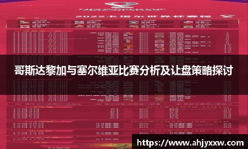 DB真人旗舰·(中国)集团